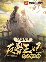 村主任是村长吗