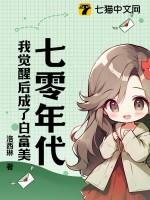 白色橄榄树免费阅读完整版