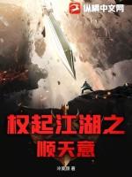 燕倾天下贺兰悠番外三