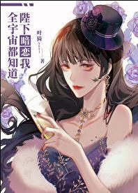 这题超纲了漫画完整版免费阅读