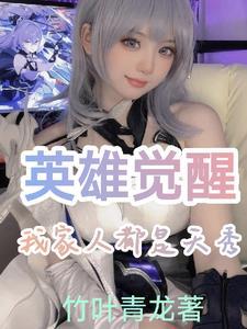 人渣反派师尊自爆