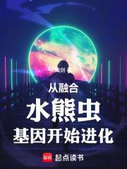 重生之修仙崛起