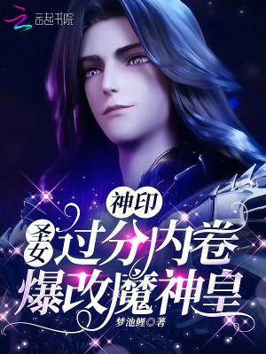 夏日陷情主角的身世