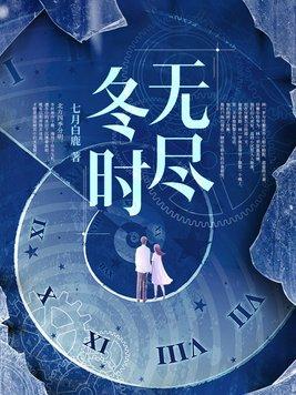拒绝舔狗的一百种理由