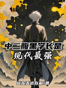 陆大佬的软萌影后 笔趣阁