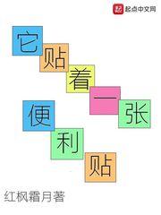反派娶了男主后主攻