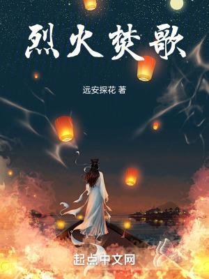 世子爷他不可能惧内全文免费阅读