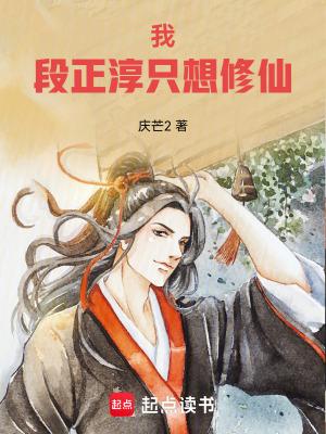 大佬家顶流团宠又在综艺虐渣了顶点