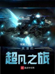 无条件宠溺第二季