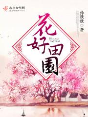 古早文女配改拿爽文剧本 百度