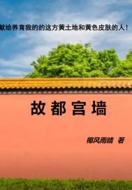 辣个演技炸裂的竹马 晋江