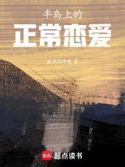 网配cp