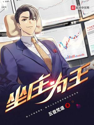 折服