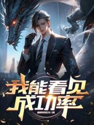异界之财色兼收百科