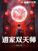 舞姬修仙传百度资源