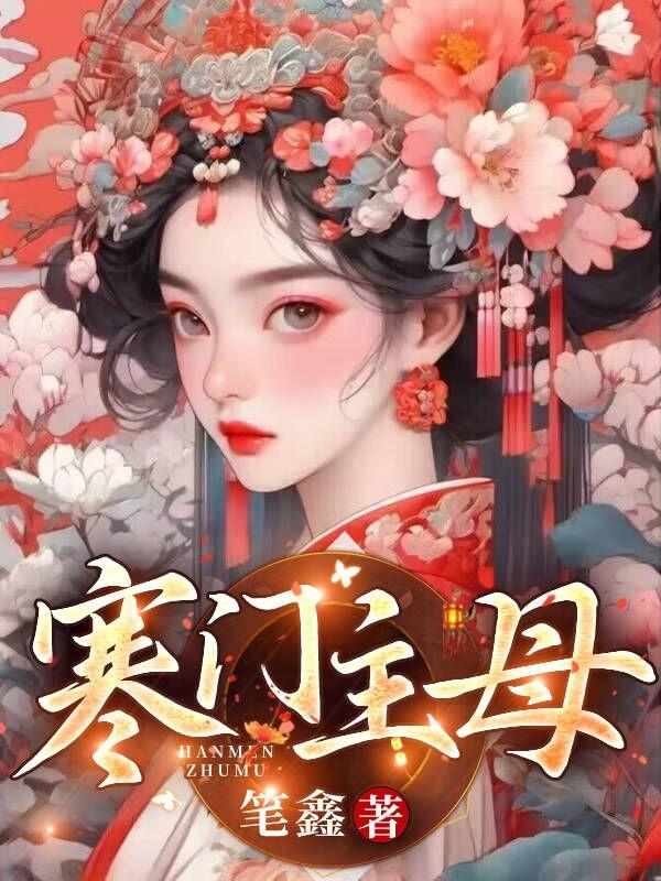 故人西辞黄鹤楼的故人什么意思