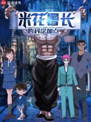 醉里挑灯看你第13章