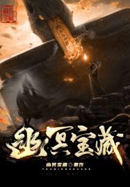 开局获得神级天赋 1027