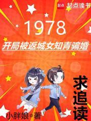 望春风电吹管独奏