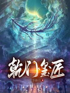 重生后虐哭疯批王爷免费阅读