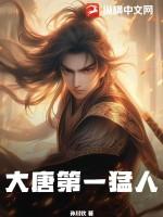 杀鬼队