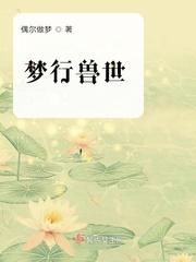 重生末世之双宠无弹窗免费阅读