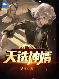秋以为期讲的什么故事