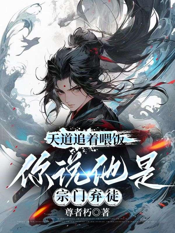 痞帅的强受