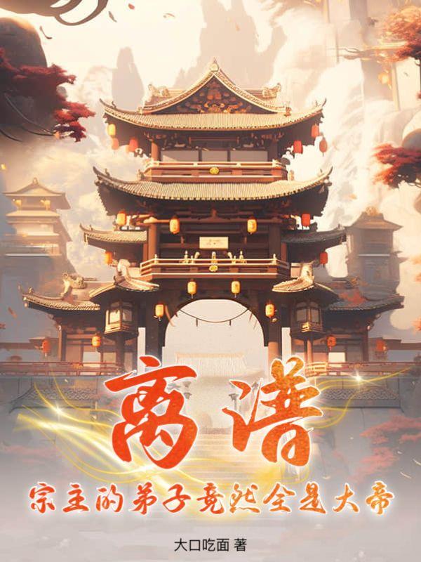 王府深院锦重 笔趣阁
