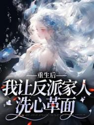 少爷每天都想捏死玩具雅寐在线阅读