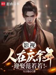 男认天堂