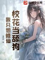 隐帝免费阅读全文