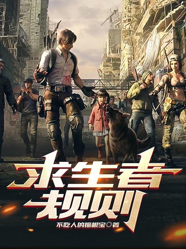龙的报恩 绣锦