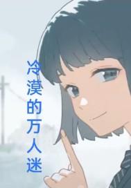 重生舒爽文