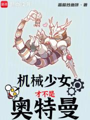 心动神移