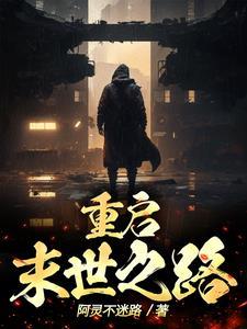 入骨丹的别名