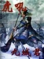重生之公府嫡女书包网