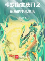 失格这个词什么意思