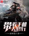 我要胜利视频完整版