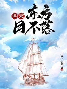重生射雕之少林弟子