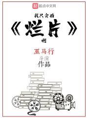 重生之我就是神豪免费阅读