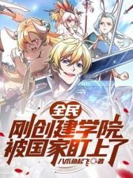 我想做一名法医