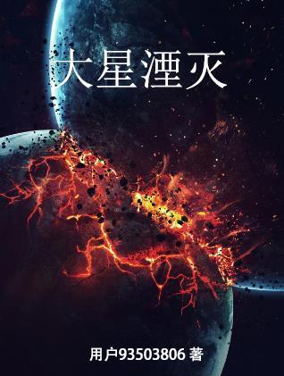 复仇31