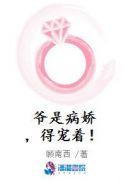 他想明月照回还阅后即焚
