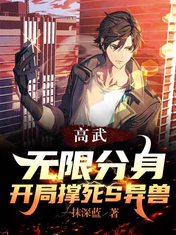 你一定要幸福虎二免费听
