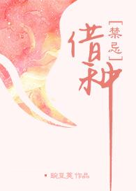 软妹子重生记 臧白