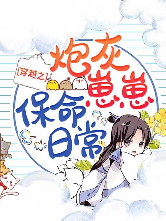 穿越之农女有点甜