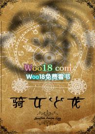 兄弟战争 乙女