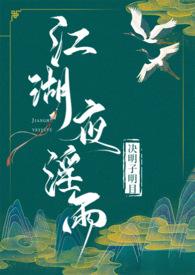 高傲的玫瑰代表