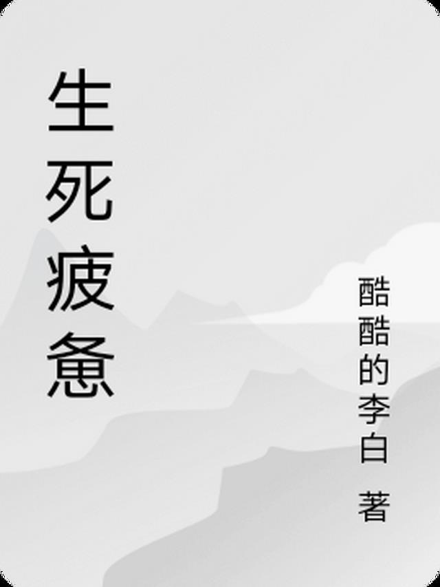 执着原唱完整版